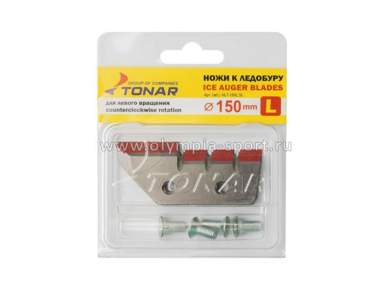 Ножи д/ледобура ЛР-150L