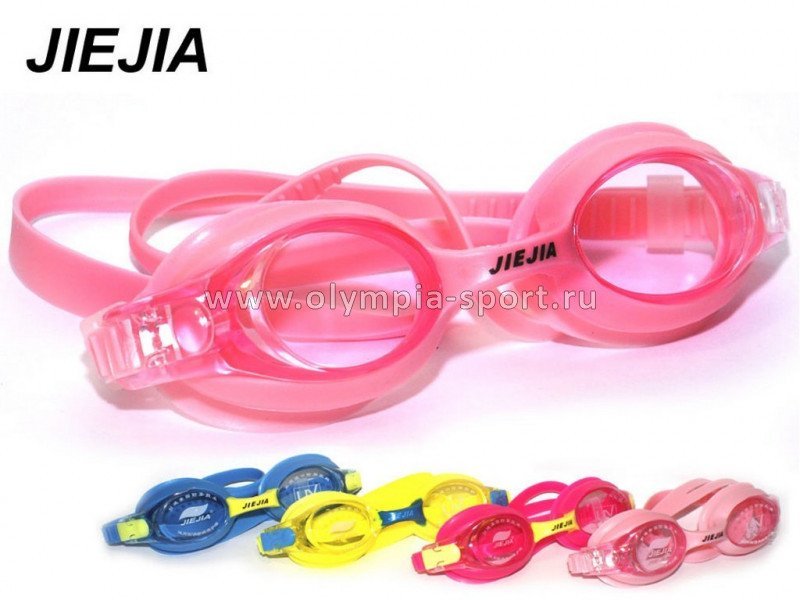 Очки для плавания JIEJIA J2670 подростковые