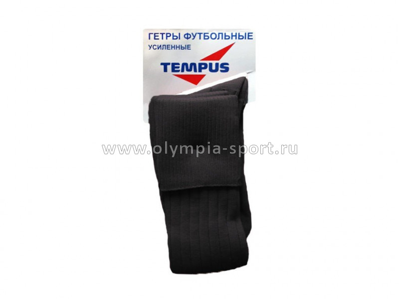 Гетры футбольные Tempus усиленные арт.6193H-SR