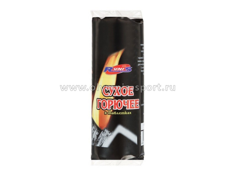 Сухое горючее Runis 150г