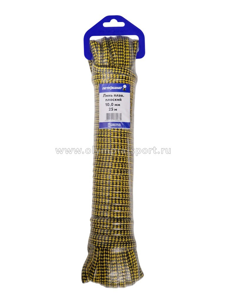Линь плавающий плоский 10мм, 500кг, 25м